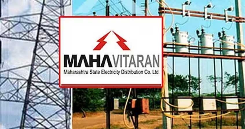 Mahavitaran appealed to pay the outstanding electricity bill