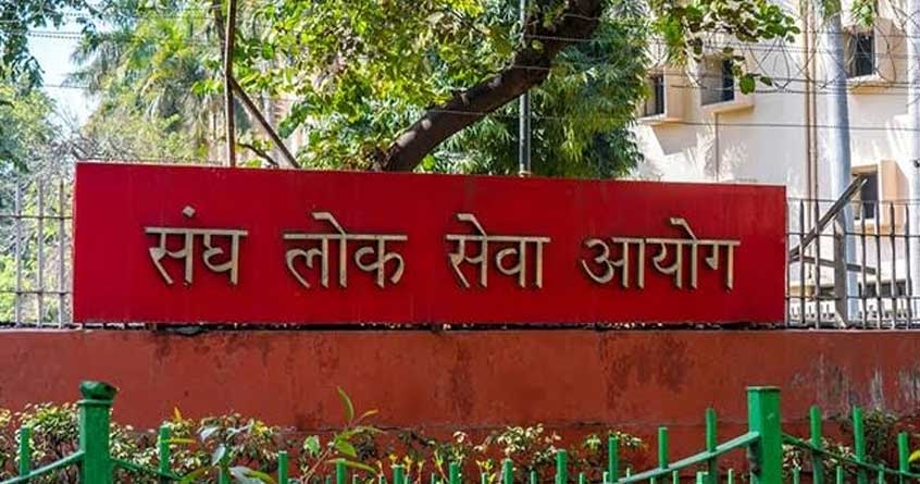 UPSC Result Six candidates from nagpur selected for civil services