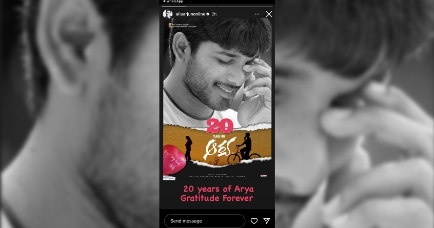 Allu Arjuns film Arya completed 20 years of release
