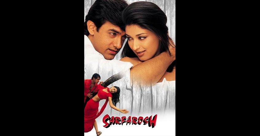 Aamir Khans film Sarfarosh completes 25 years