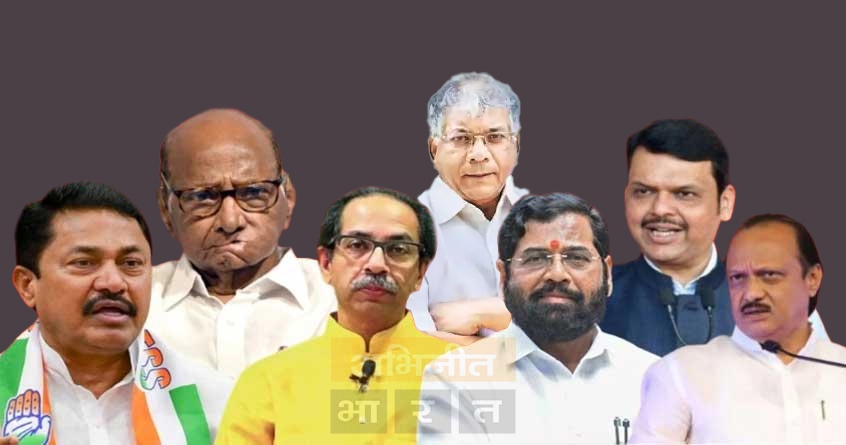 Akola Vachit Bahujan Aghadi behind in Lok Sabha results