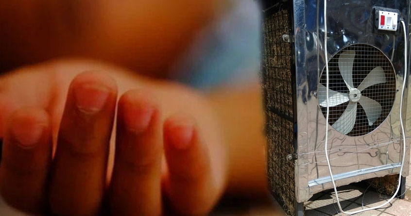 child dies due to electric shock