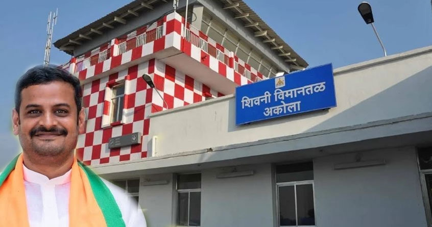Flight service to start soon from Akola Shivni Airport