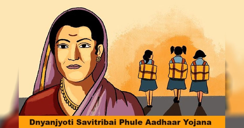 applications invited for gyanjyoti savitribai phule aadhaar scheme