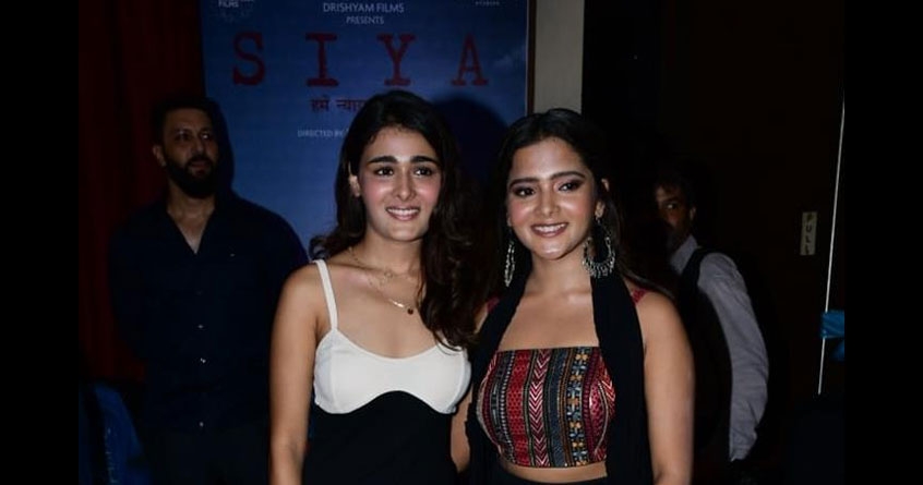 shalini pandey and pooja pandey