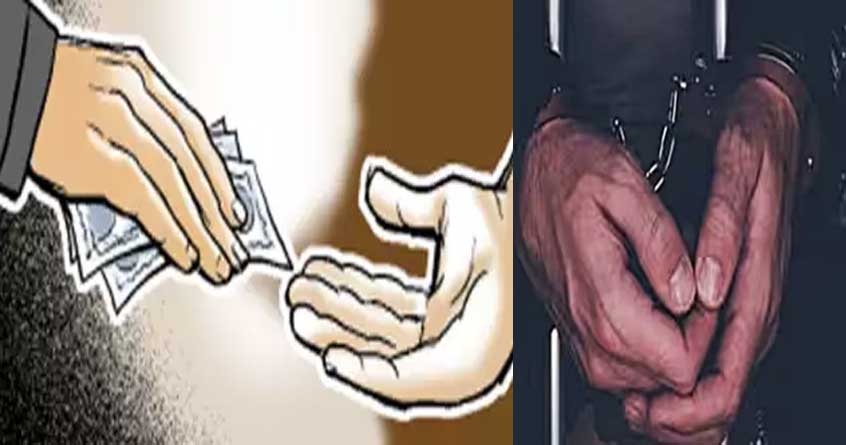 Assistant Sub Inspector of Police arrested