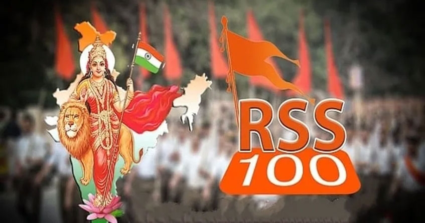 आरएसएस शताब्दी: सेवा और राष्ट्र निर्माण की परंपरा