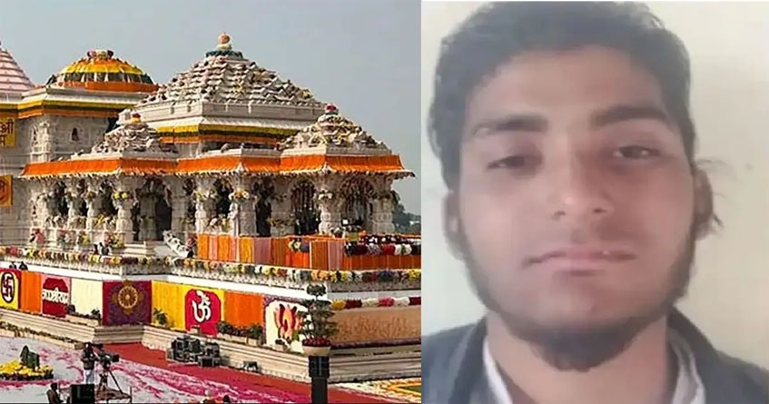 Ram Temple exposed