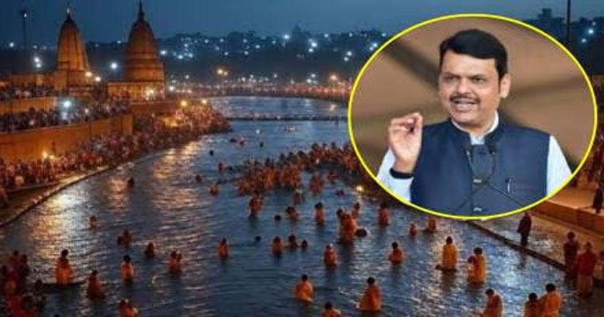 2027 Kumbh Mela