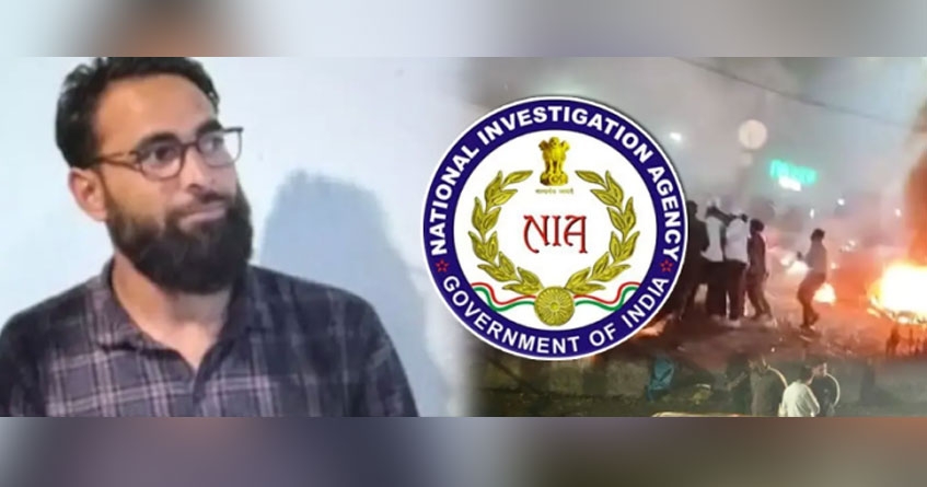 Aamir Rashid Ali Aamir Rashid Ali