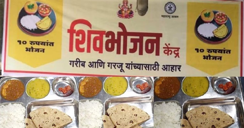 Shiv Bhojan scheme is back in Nagpur