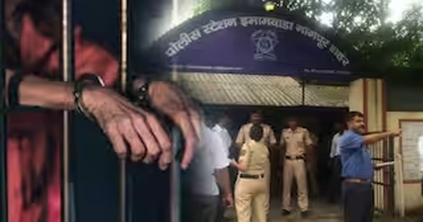 minor girl was attacked