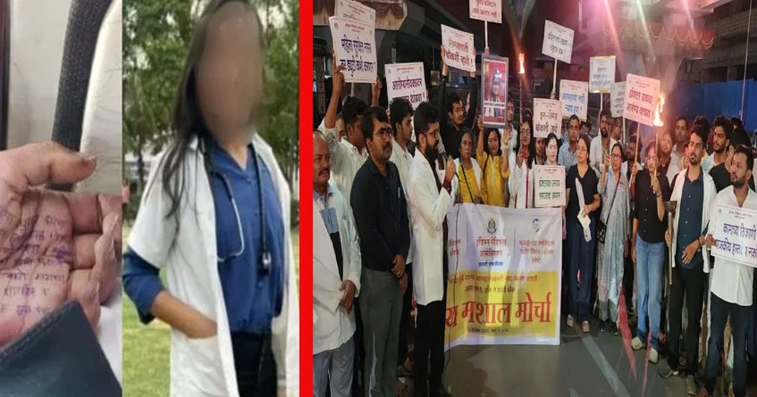 justice for Dr Sampada Munde case