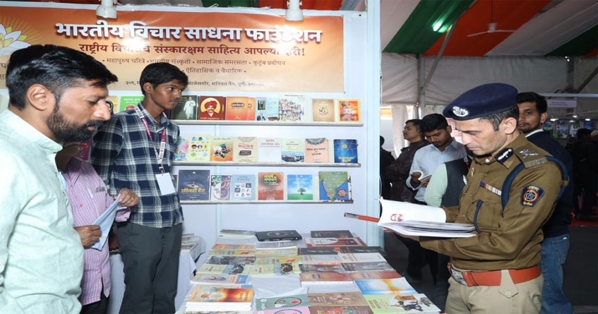 Nagpur Book Festival