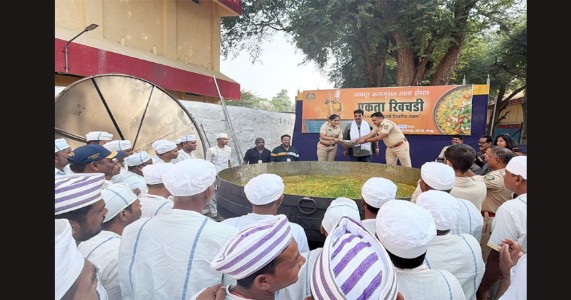 नागपुर सेंट्रल जेल में ‘एकता खिचड़ी’ की पहल! कैदियों के पुनर्वसन की ओर सराहनीय कदम