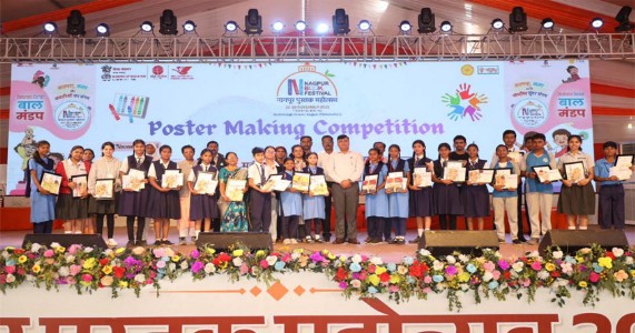 साहित्य का अनोखा उत्सव! पहले 'नागपुर बुक फेस्टिवल' में साढ़े पांच लाख से अधिक लोगों की उपस्थिति