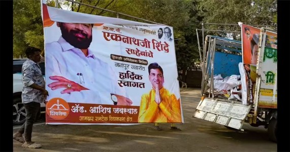 नागपुर हाईकोर्ट सख्त! एनएमसी से मांगी अवैध होर्डिंग लगाने वालों की पूरी सूची