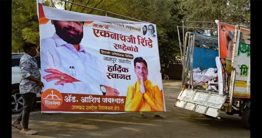 illegal hoardings