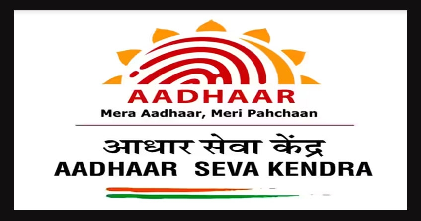 Mankapur Aadhaar Seva Kendra