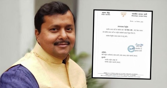 बीजेपी ने नितिन नवीन को बनाया राष्ट्रीय कार्यकारी अध्यक्ष