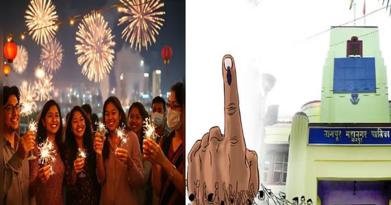 नए साल के जश्न में घुली मनपा चुनावी सरगर्मियां! 15 जनवरी को मतदान