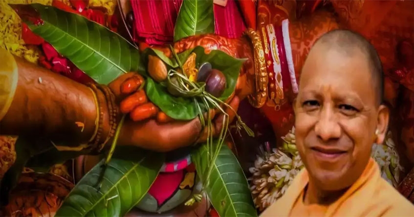 CM Mass Marriage Scheme