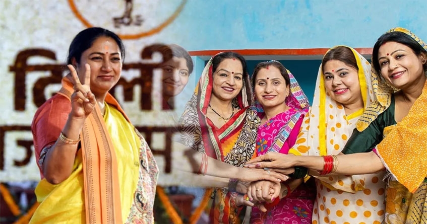 Mahila Samridhi Yojana