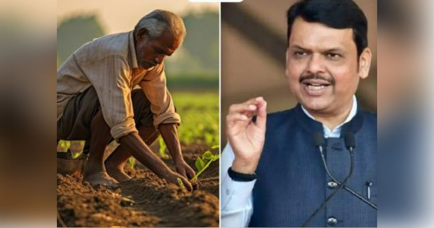 Ladka Shetkari Yojana