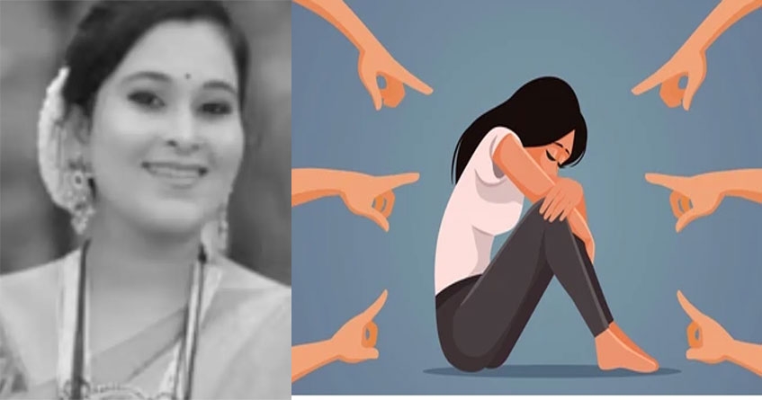 injustice against women