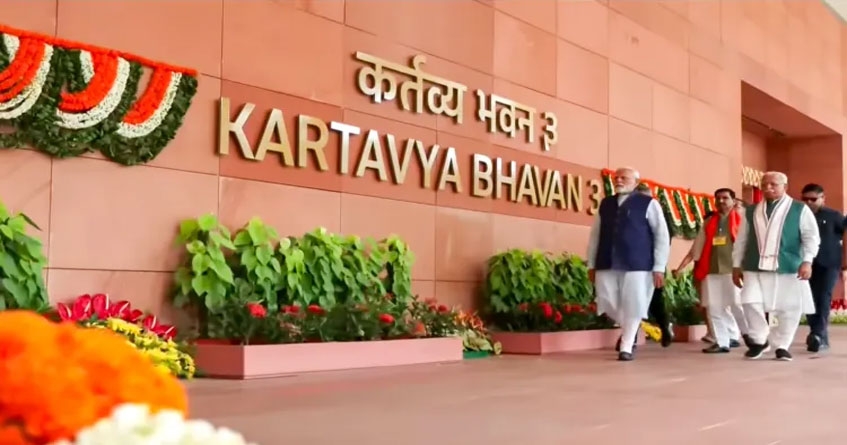 Kartavya Bhawan