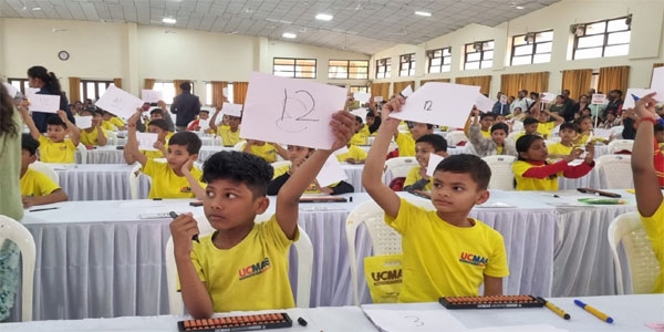 UCMAS