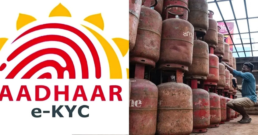 LPG