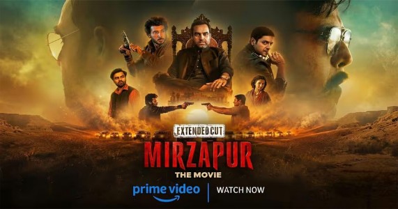 ओटीटी पर लौटा ‘मिर्जापुर’ का भौकाल, एक्सटेंडेड कट में दिखेंगे अनदेखे सीन