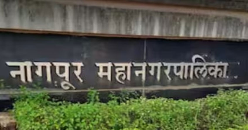 Nagpur Municipal Corporation