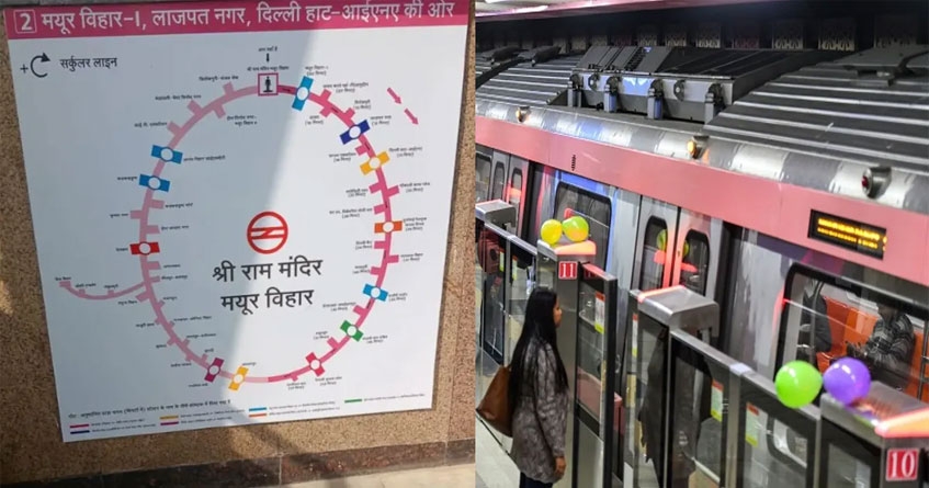 Shri Ram Mandir Mayur Vihar