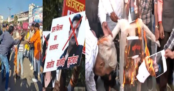‘घूसखोर पंडत’ विवाद ने पकड़ा तूल! सड़कों पर उतरे प्रदर्शनकारी, मनोज बाजपेयी और नीरज पांडे के पुतले जलाए