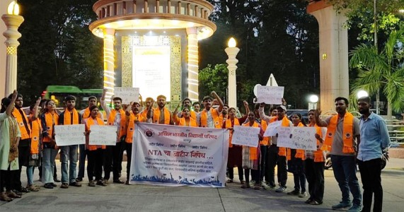 संविधान चौक पर अभाविप का आंदोलन, नीट परीक्षा अनियमितताओं के विरोध में प्रदर्शन