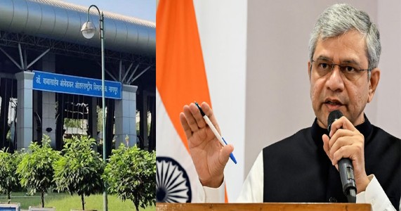 नागपुर एयरपोर्ट के विस्तार को मिली केंद्रीय कैबिनेट की मंजूरी!
