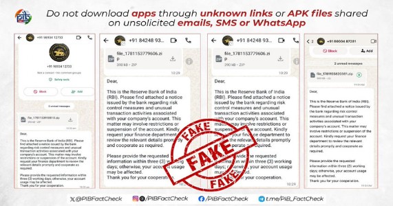 व्हाट्सएप पर RBI के नाम से भेजे जा रहे फर्जी संदेशों से रहें सावधान: PIB फैक्ट चेक