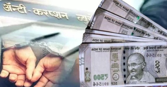 ट्रक परमिट के लिए रिश्वत लेते रंगेहाथ पकड़ा गया आरटीओ निरीक्षक