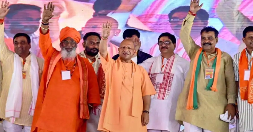 CM Yogi