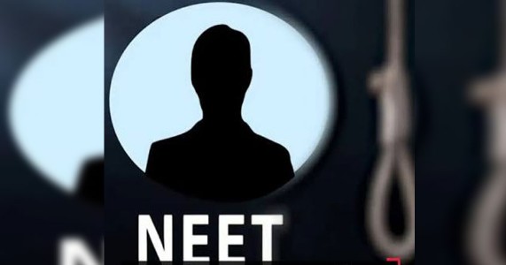 NEET स्टूडेंट की मौत से मचा शोक, मानसिक तनाव को माना जा रहा कारण