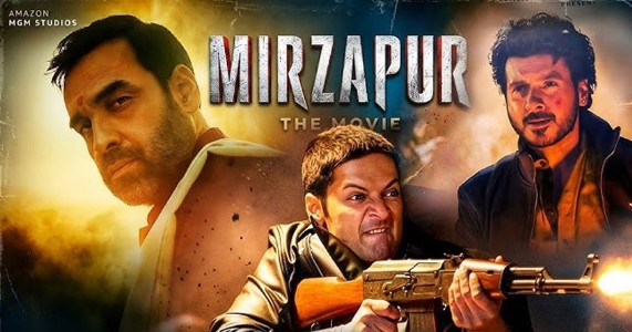 मिर्जापुर: द मूवी' का धमाकेदार टीजर रिलीज, सत्ता की जंग में फिर बहने वाला है खून