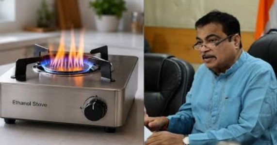 महंगे LPG से राहत दिला सकते हैं इथेनॉल स्टोव: नितिन गडकरी