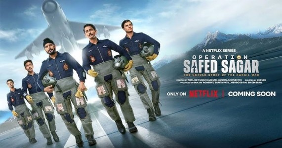 'ऑपरेशन सफेद सागर' का दमदार टीजर रिलीज! कारगिल युद्ध के अनछुए अध्याय को पर्दे पर लाएगी नेटफ्लिक्स सीरीज