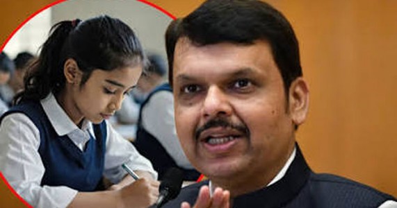 स्कूलों में किताबों की जबरन बिक्री पर सरकार सख्त! स्कूलों की निगरानी के लिए बनेगी समिति