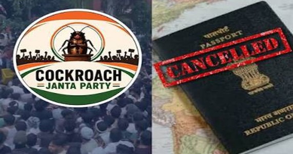 CJP प्रदर्शन में हिंसा के आरोपियों पर सख्ती की तैयारी, पासपोर्ट रद्द करने की प्रक्रिया हो सकती है शुरू