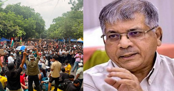 सीजेपी के समर्थन में 23 जुलाई को महाराष्ट्र बंद का आह्वान! प्रकाश आंबेडकर की अपील