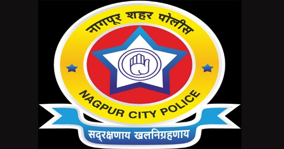 FIR में देरी या लीपापोती अब नहीं होगी आसान, नागपुर पुलिस ने शुरू की नागरिक फीडबैक व्यवस्था