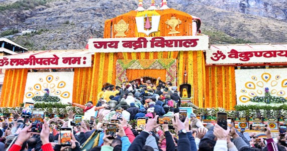 अयोध्या के बाद बदरीनाथ धाम में भी चढ़ावे में गड़बड़ी के आरोप! मंदिर समिति ने गठित की जांच समिति